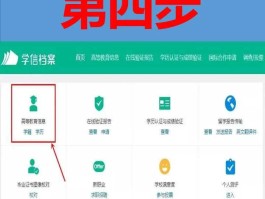 验证码平台手机号怎么查询