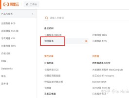 阿里云短信平台收费标准是什么意思呀的简单介绍