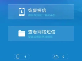 云短信在线接收免费文件怎么弄的