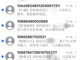 短信收不到信息是怎么回事