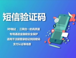 如何开启短信验证码功能呢