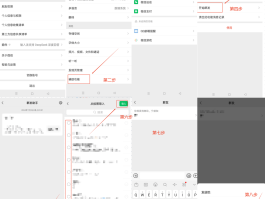 短信群发短信怎么操作的
