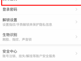 手机验证码会被窃取吗怎么办理解锁