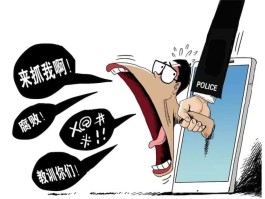 短信发广告会不会判刑