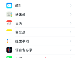 包含短信验证码忘了怎么找回来呢苹果手机的词条