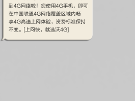临时短信号码怎么查询手机号信息记录