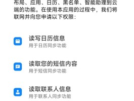 在线云短信分享怎么弄到桌面显示不出来