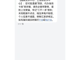 华为收不到手机短信怎么回事