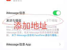 包含手机收不到验证码是不是欠费了呢苹果12的词条