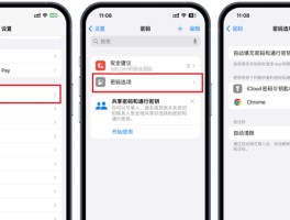 手机收不到验证码怎么调出来苹果系统