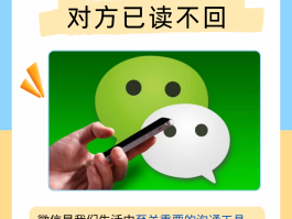 短信发过去怎么知道对方已读短信