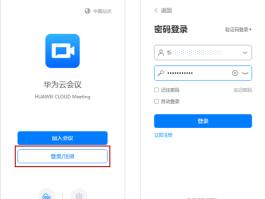 云端短信验证码怎么关闭设置功能提示的简单介绍