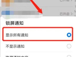 华为手机收不到短信了怎么恢复
