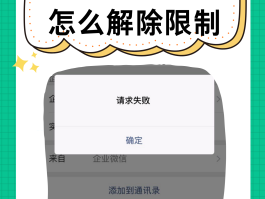短信验证码发送频繁怎么解除不了限制