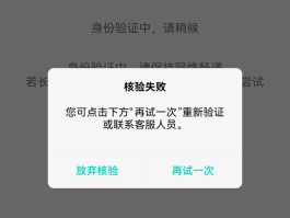 华为手机收不到验证码怎么回事儿视频