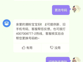 微信授权的小程序如何解绑手机号绑定的简单介绍