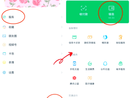微信授权怎么解除自动扣费服务功能呢苹果手机的简单介绍