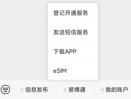 美国虚拟手机号接收验证码免费版怎么弄出来的的简单介绍