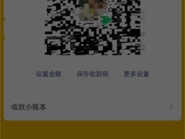 接码能注册微信吗安全吗是真的吗吗怎么弄