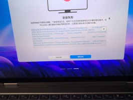 短信服务器连接失败