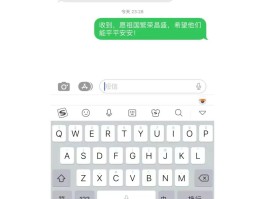 网页版发短信