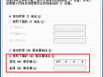 包含线报坊软件合集的密码是什么意思呀怎么设置的的词条