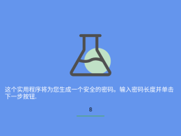 在线接收短信隐私小号怎么弄回来的
