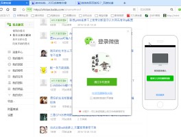 免费发短信网页版软件