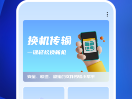手机接码软件下载免费版苹果