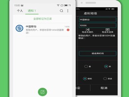 虚拟短信发送软件免费版下载