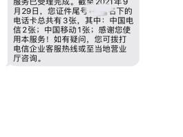 网页版免费发短信的软件