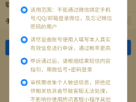 包含云验证码平台怎么登录不了微信了呀怎么办的词条