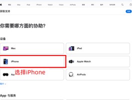 如何恢复苹果短信图标
