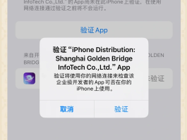 为什手机收不到验证码短信