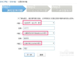 电脑群发短信怎么弄