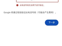 虚拟手机号码验证码接收失败怎么回事儿啊的简单介绍