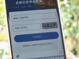 接码平台为什么违法了呢怎么回事儿