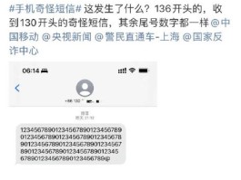 打10086可以恢复误删短信吗怎么办