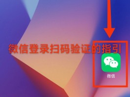 语音验证码平台下载