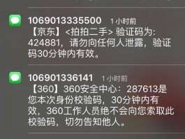 包含华为短信验证码怎么设置才能自动填充密码呢的词条