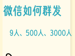 大批量短信群发怎么操作的