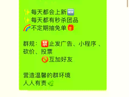 营销短信如何发
