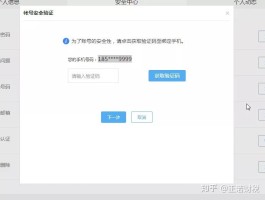 香港临时手机号收验证码平台是什么意思啊知乎的简单介绍