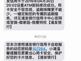 怎么查询1069短信从哪里发出来