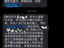 短信平台业务是什么意思