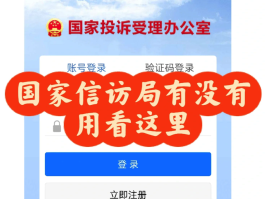 拼多多反复发短信验证码怎么回事