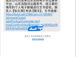 企业开通短信通知要带什么