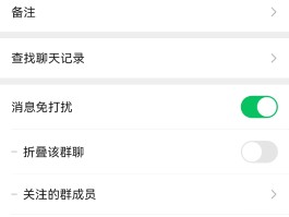 微信短信群发怎么发所有人信息