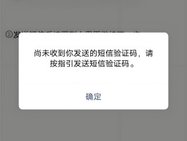 关于中国手机号码接收短信怎么设置方法呢图片的信息