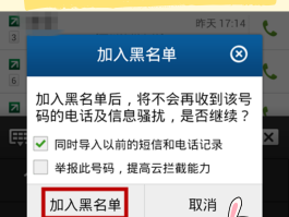 临时短信手机号怎么查看记录